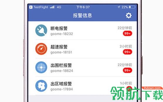 汽车在线gps定位平台
