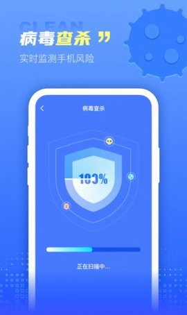 快呀清理app安卓版