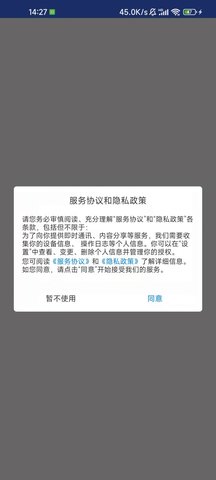 快乐学习帮app