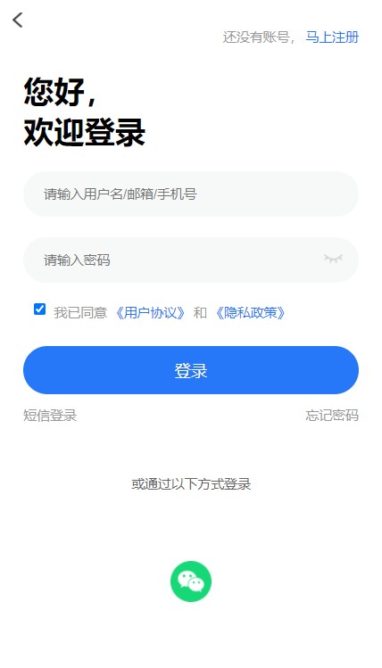 聘巴郎