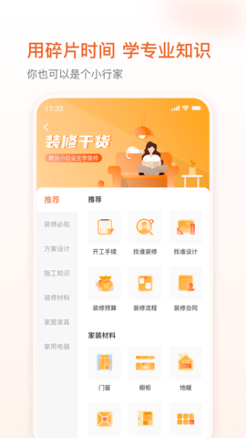 超级腕