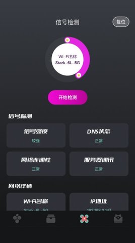 Zeus Slots网络测速APP去广告版