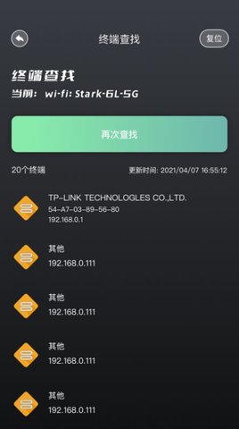 Zeus Slots网络测速APP去广告版