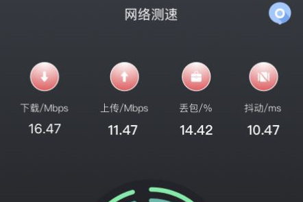 Zeus Slots网络测速APP去广告版