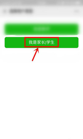 汕头教育云官方版