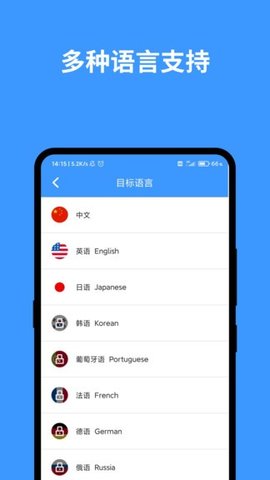 完美英文2022最新版下载