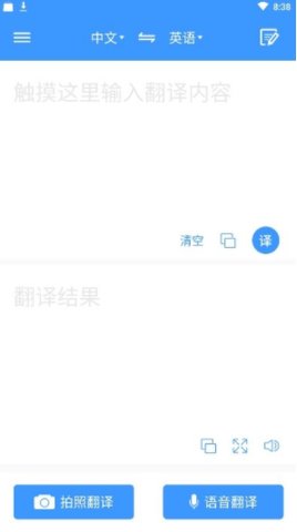 完美英文2022最新版下载