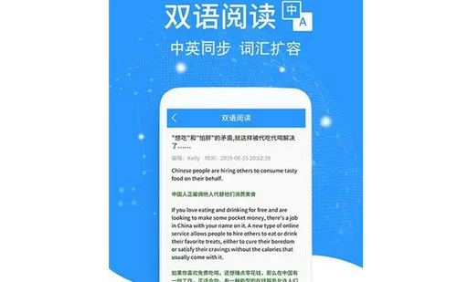 完美英文2022最新版下载