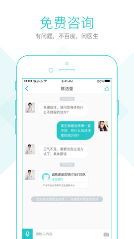 社区580app官方版
