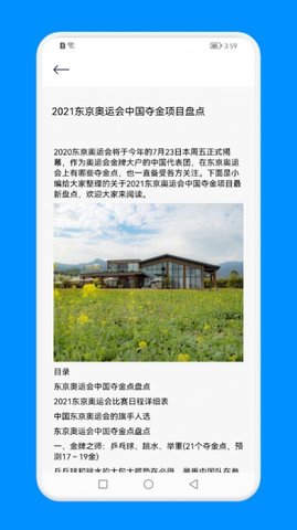 知识教育云上课网课学习平台APP