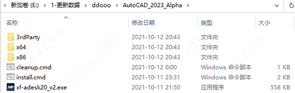 Autodesk CAD 2023最新版