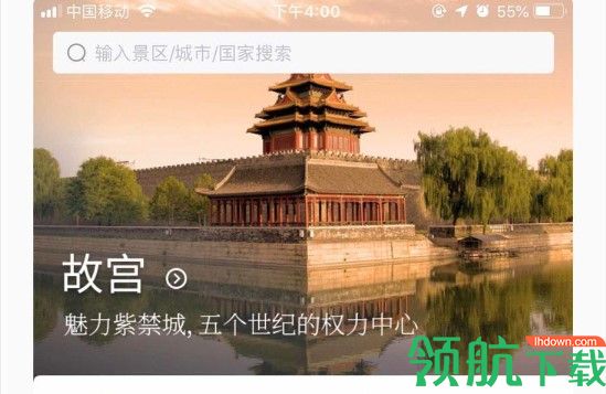 驴迹导游旅游景点讲解app