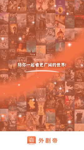 外剧帝2022最新版