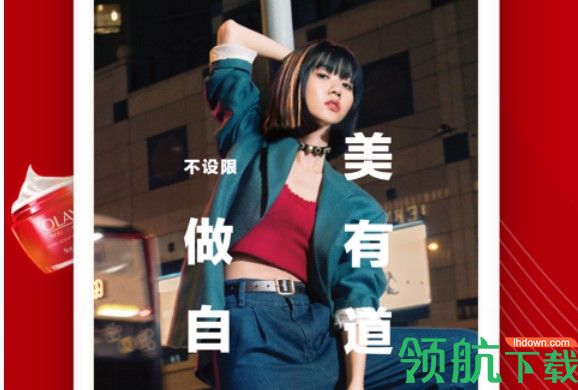 屈臣氏网上购物app