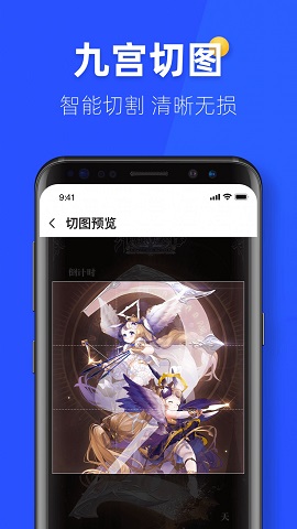 金牌手机管家APP正式版
