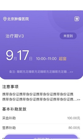 易陪伴之家2022最新版