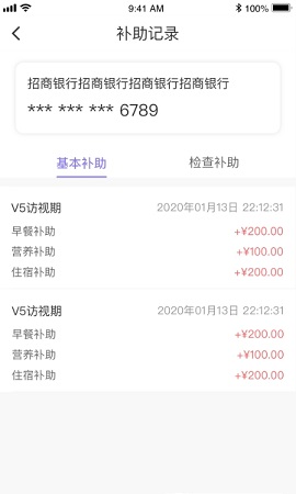 易陪伴之家2022最新版