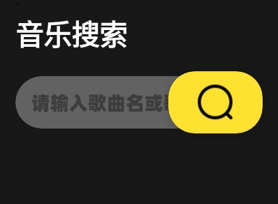 灰熊音乐2022最新版