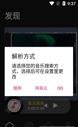 灰熊音乐2022最新版