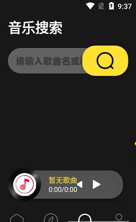 灰熊音乐2022最新版
