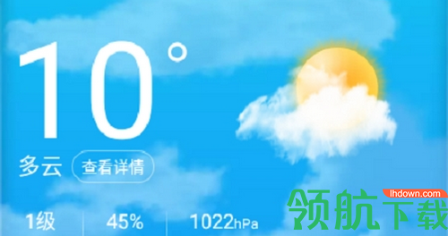 亦心天气weather(15天查询)app