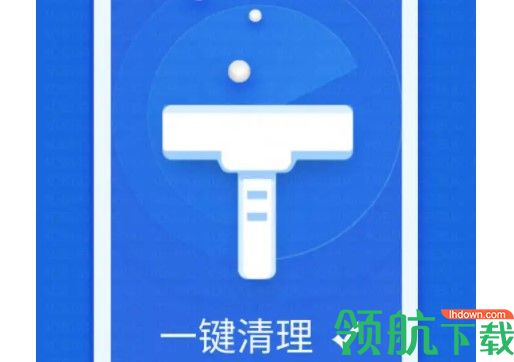消除清理大师app助手