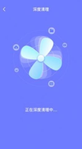 消除清理大师app助手