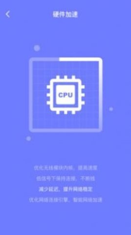 消除清理大师app助手