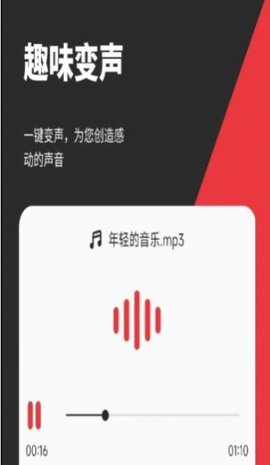 音秒剪辑app安卓版