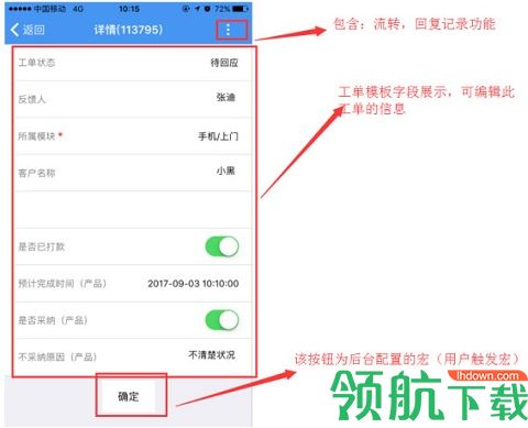 帮我吧客户端APP官方版2022