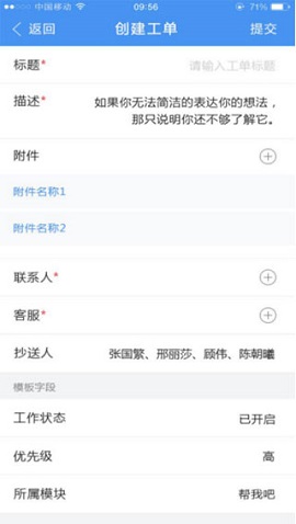 帮我吧客户端APP官方版2022