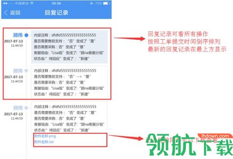 帮我吧客户端APP官方版2022