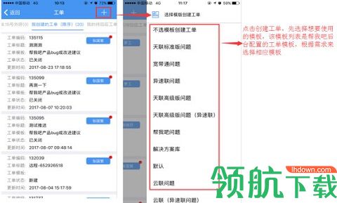 帮我吧客户端APP官方版2022