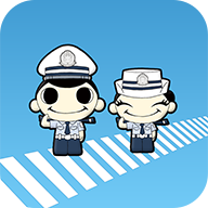 深圳交警APP12123官方版
