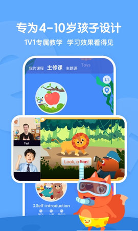 葡萄英语2022免费版