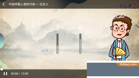 乐乐课堂