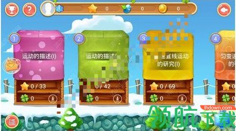 乐乐课堂全部教学视频免费版