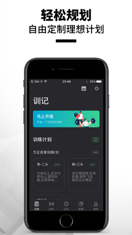 559体育