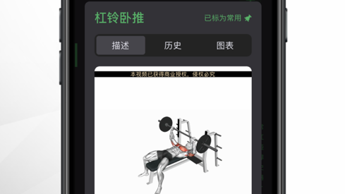 559体育健身APP免费版