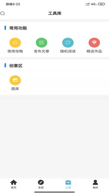 皮皮香瓜APP最新版本