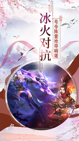 天空传说主仆契约最新版