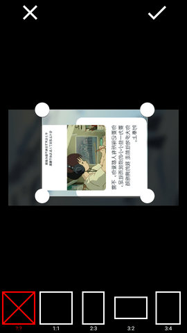 Resize Me Pro照片调整器破解版