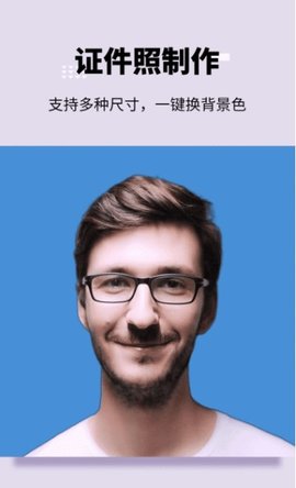 美图宝app最新版