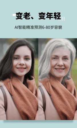 美图宝app最新版