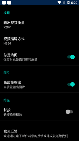 Video Collage中文破解版