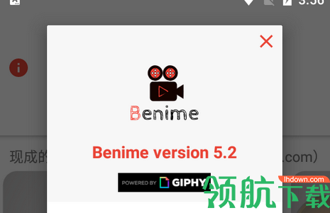 Benime白板动画创作工作APP