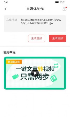 智能剪辑师app免费版