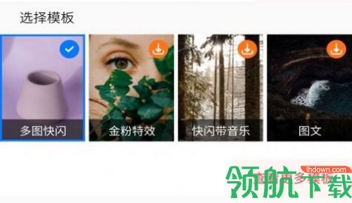 智能剪辑师app免费版