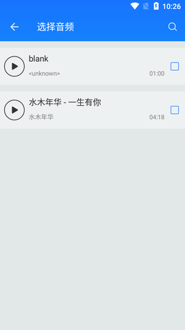 MP3裁剪大师破解版