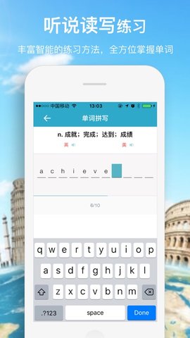 摸鱼单词APP